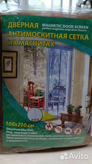 Новая антимоскитная дверная сетка на магнитах