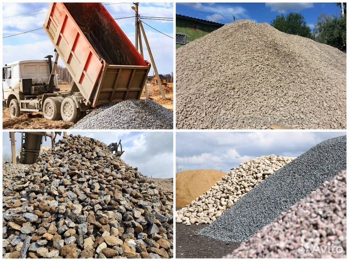 Щебень 40-70
