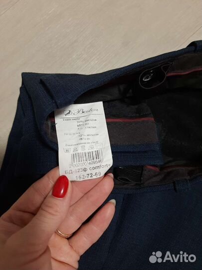 Брюки школьные