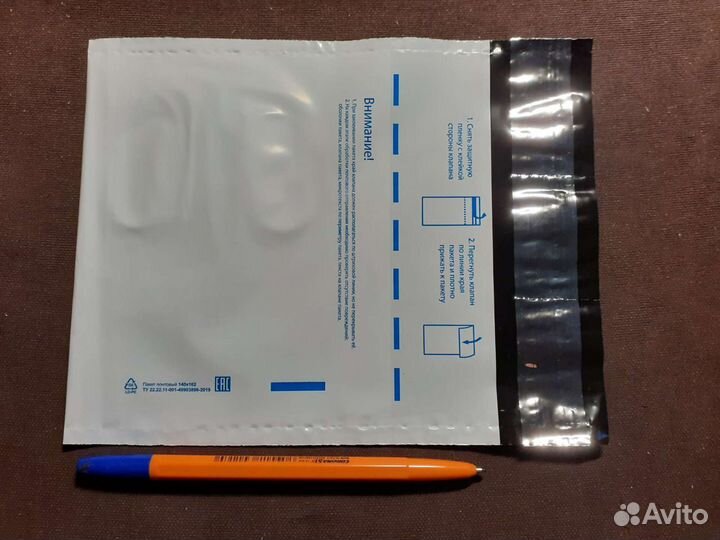 Почтовые пакеты 140 мм на 162 мм - 100 шт