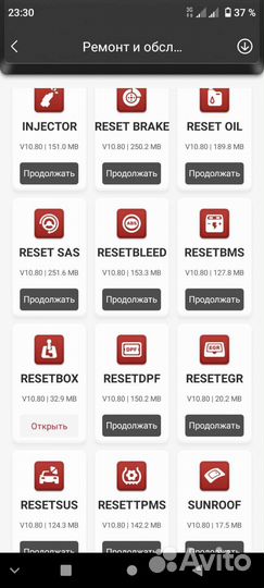 Автосканер Mucar BT-200 PRO