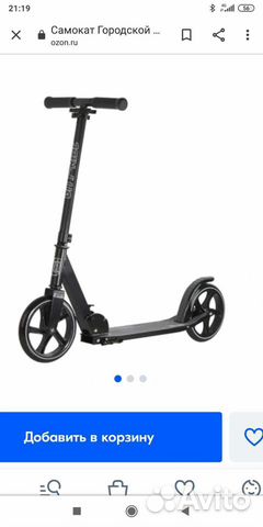 Самокат взрослый с амортизаторами