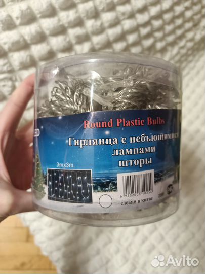 Гирлянда штора 3х3