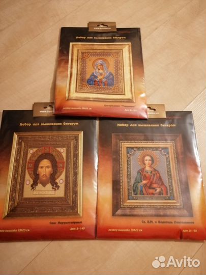 Набор для вышивания бисером