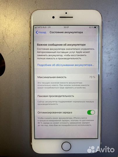 iPhone 7 plus