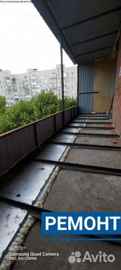 Расширение балконов/Гарантия по договору на 5 лет