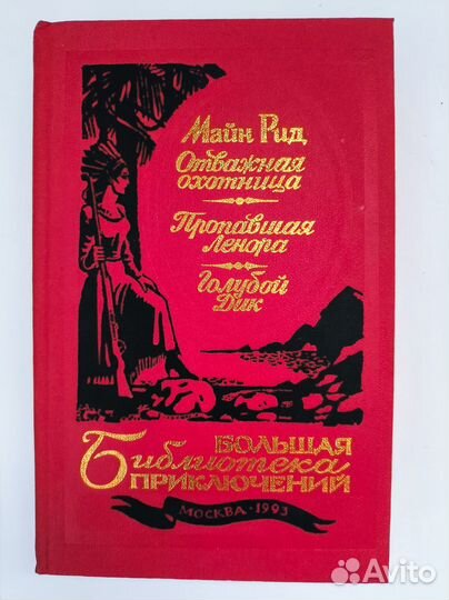Книги из серии 