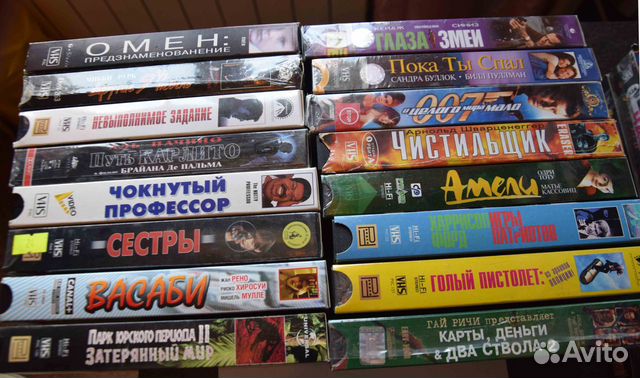 Кассеты VHS С фильмами 80-90-х (лазерные копии) П