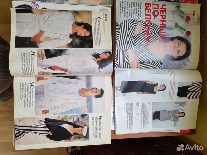 Журналы Бурда моден старые 89,90г пакетом лот