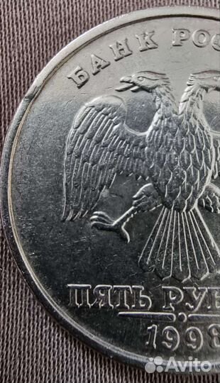 Продается монета 5 рублей 1998 года