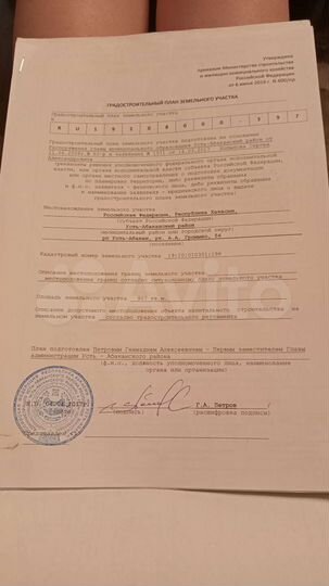 Участок 9 сот. (ИЖС)