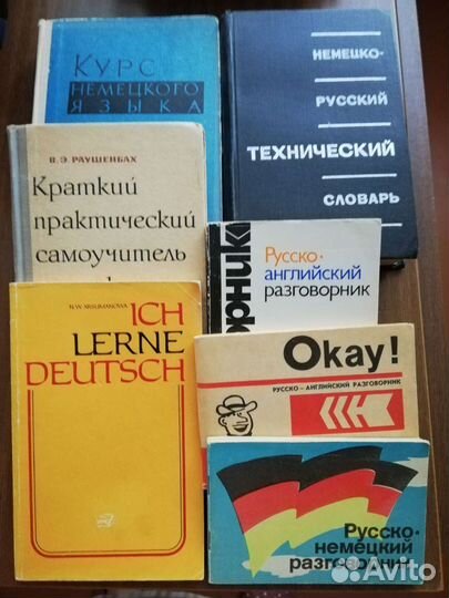 Книги- атласы, словари, собрания сочинений, худож