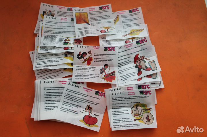 Вкладыши от жвачек Фокус покус