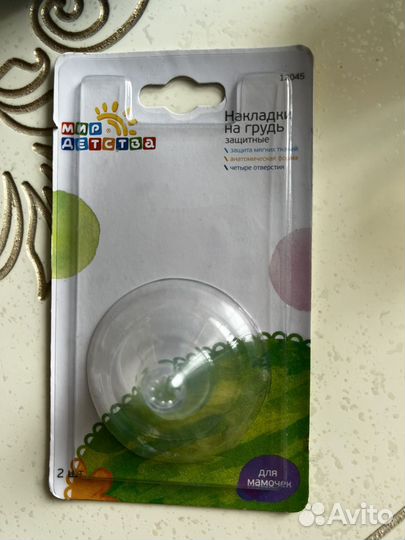 Молокоотсос avent ручной