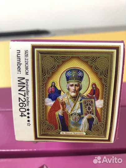 Картины из страз