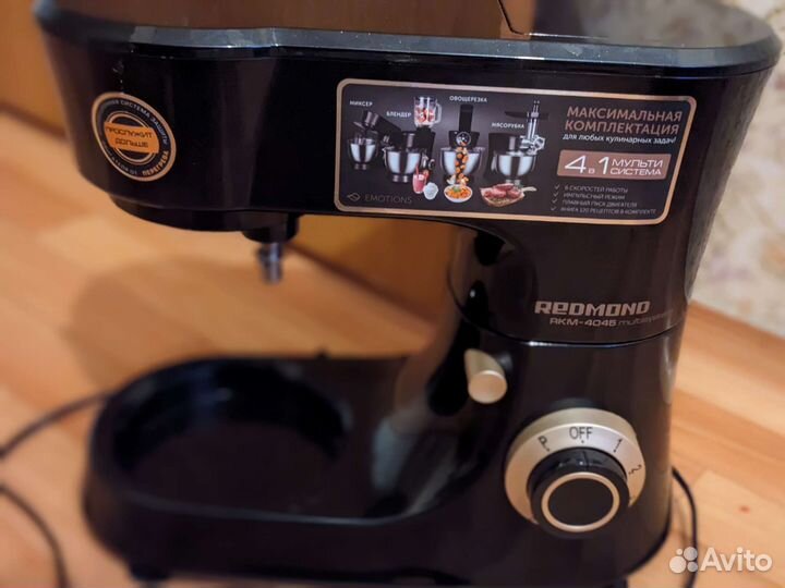 Кухонная машина Redmond (RKM-4045)