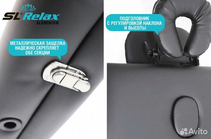 Складной массажный стол