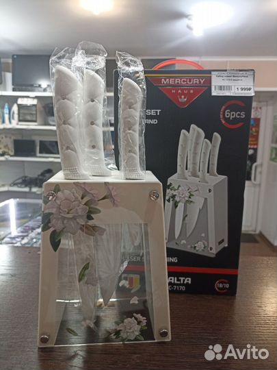 Набор ножей MercuryHaus 6 предметов