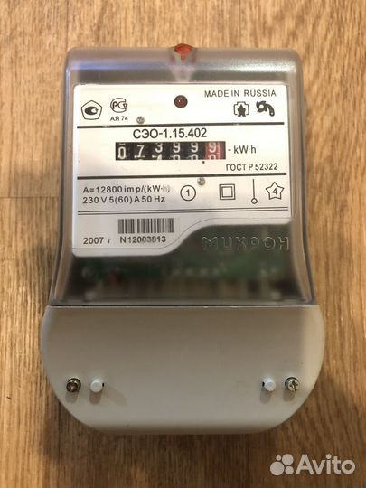 Электросчетчик