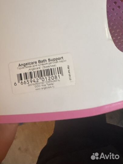 Горка для купания angelcare