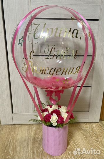 Композиция из цветов и шара с надписью