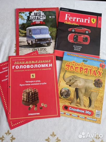 Детские журналы