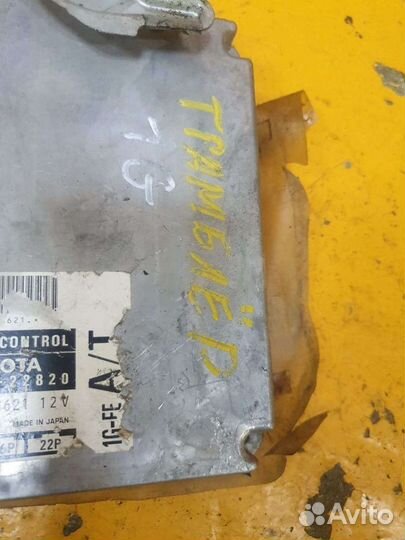 Блок управления двигателем двс 2.0 1G-FE toyota