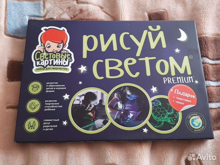 Игра настольная