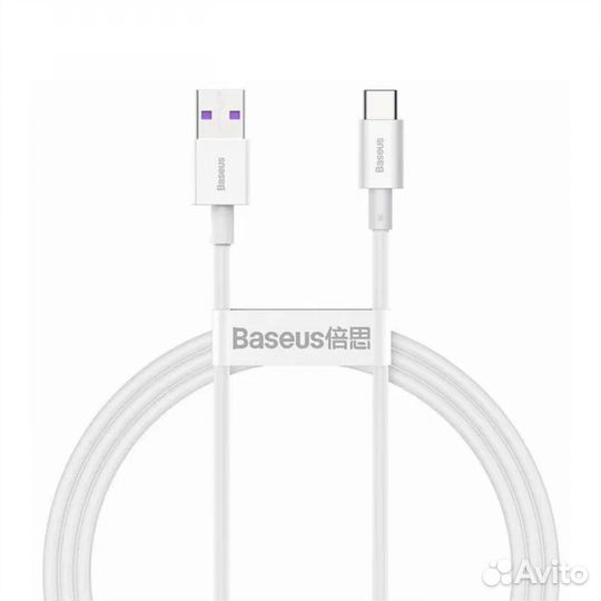 Кабель Baseus (supervooc) Fast USB to Type-C 65W