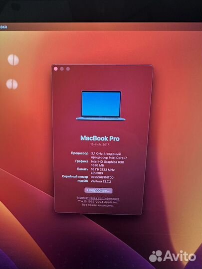 Macbook pro 15 2017 i7 3.1Ghz/Radeon 560/16/512gb