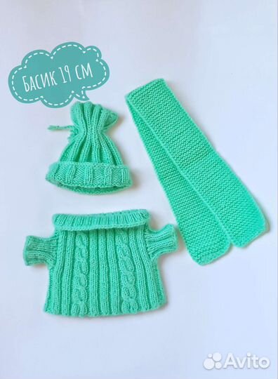 Одежда для кота Басика и Лили