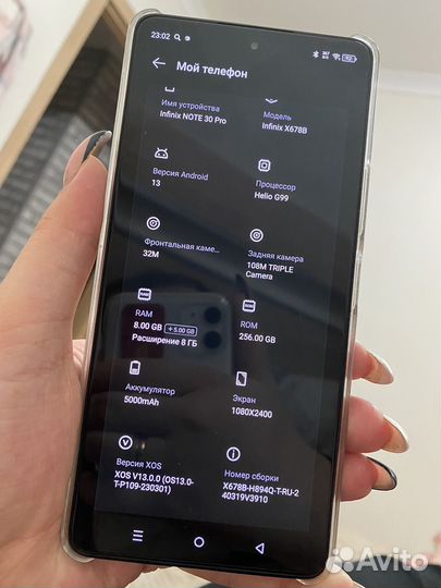 Infinix NOTE 30 Pro, 8/256 ГБ