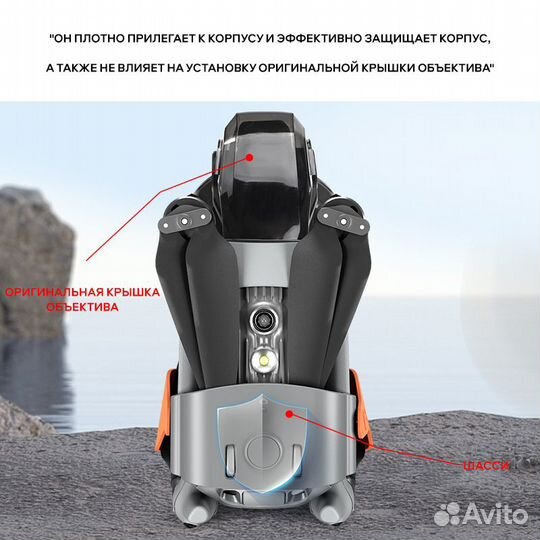 Фиксатор пропеллеров тип 3 для DJI Air 3