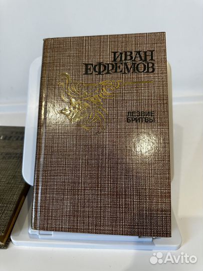 Лезвие бритвы