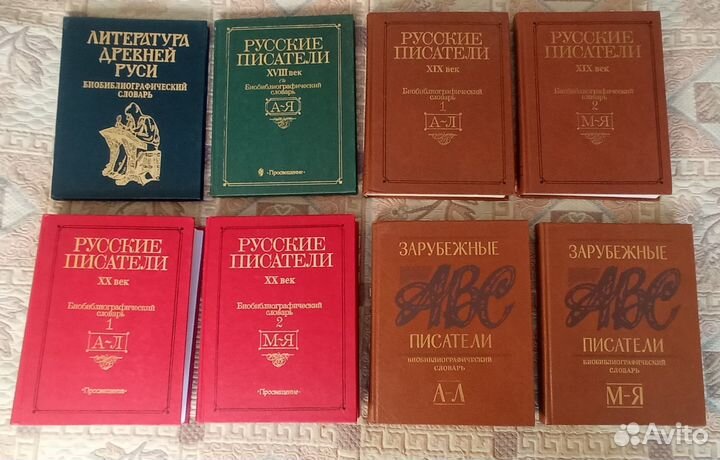 Книги из домашней библиотеки 3 кн