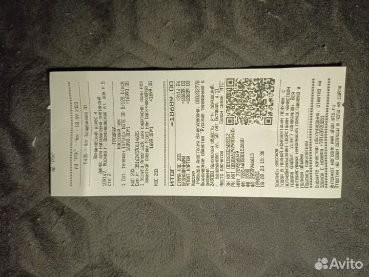 Infinix Note 30, 8/128 ГБ