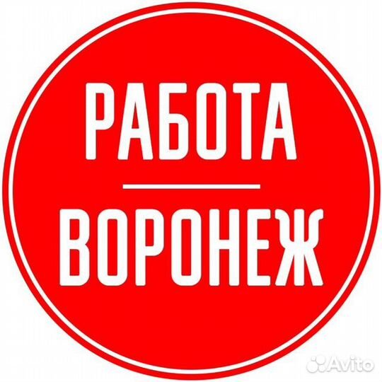 Упаковщик/фасовщик на мясокомбинат