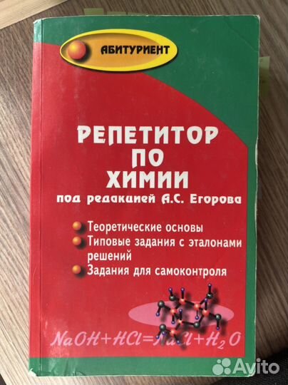 Учебники для подготовки к егэ