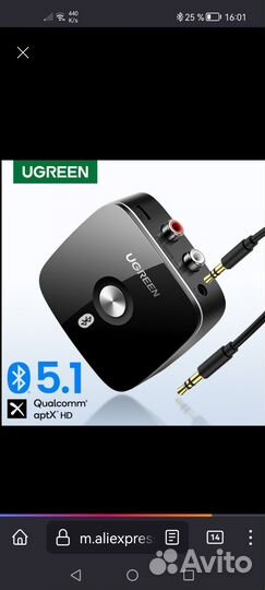 Ugreen aptx HD Bluetooth 5.1