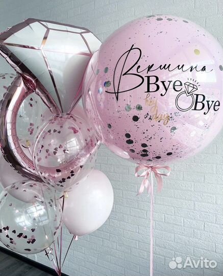 Гелиевые шары для девичника