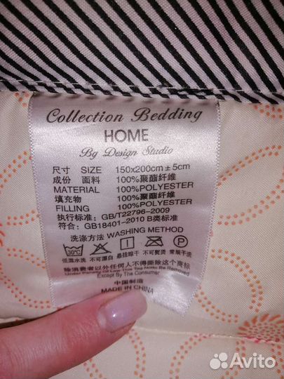 Коврик-одеяло