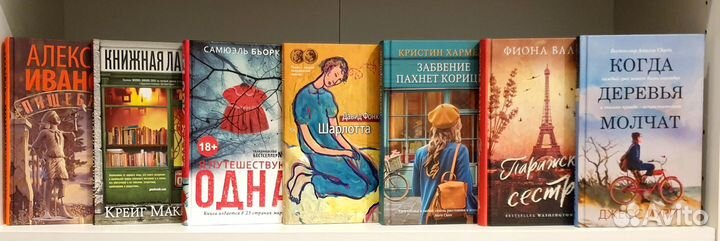 Новые книги или прочитанные один раз