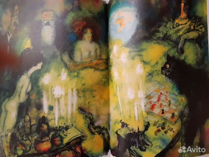 М.Булгаков : Мастер и магарита