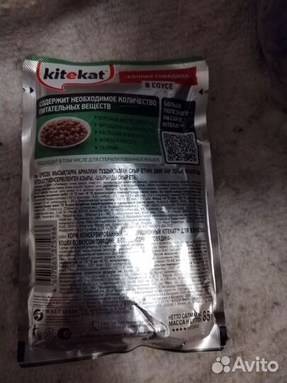 Корм для кошек