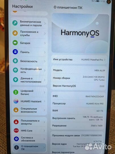 Huawei MatePad Pro Wi-Fi + LTE 6/128 MRX-AL09