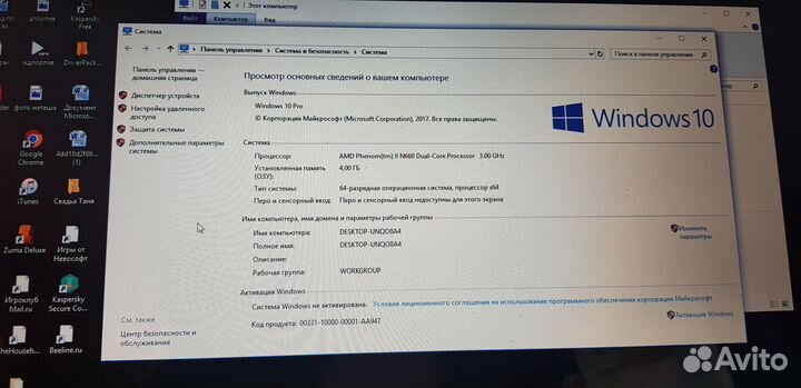 Asus ноутбук 17 дюймов