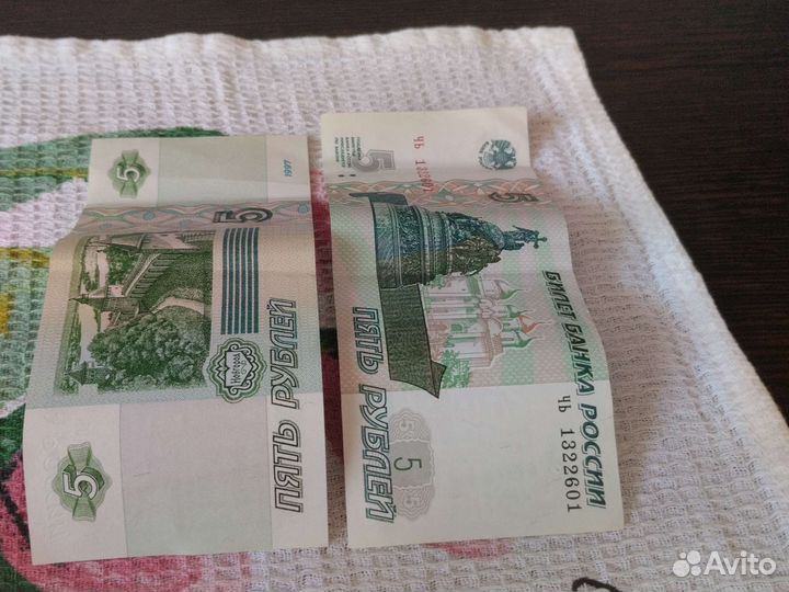 Продам 5рублей 2шт, цена ваша