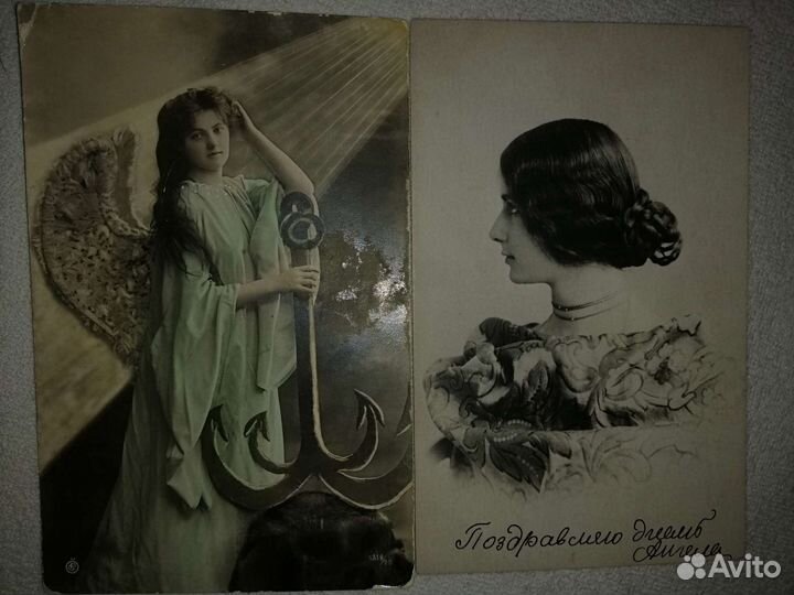 Открытки до 1917 г