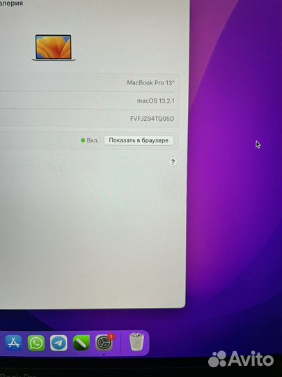 Macbook pro 13 2020 touch bar