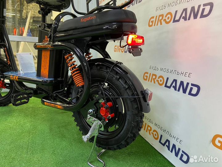 Kugoo kirin v3 pro max